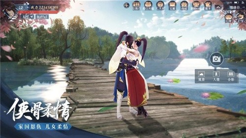 大唐长歌游戏正版图3