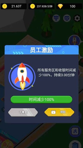 浴皇大帝免费原版(3)