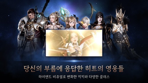 HIT2台服游戏完整版图2