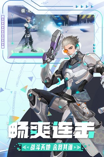 边际猎人直装游戏版图2