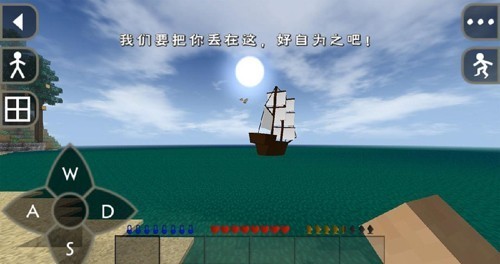 生存战争扩展版