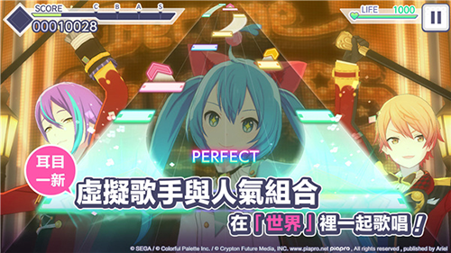 projectsekai日服版图2