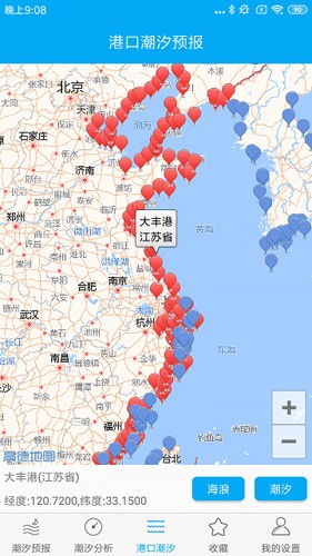 月相潮汐表通用版(4)