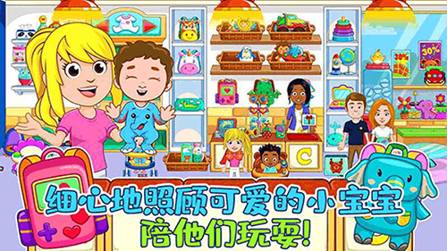 佩皮小镇医院生活手游免费版(2)