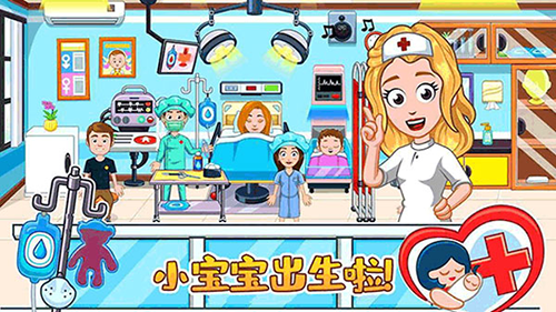 佩皮小镇医院生活手游免费版(3)