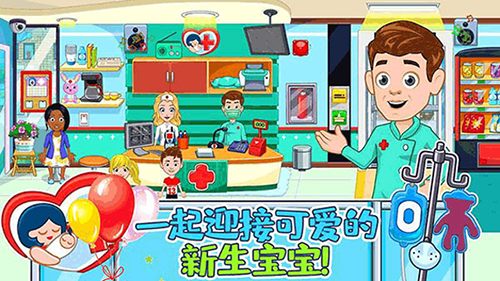 佩皮小镇医院生活手游免费版(4)