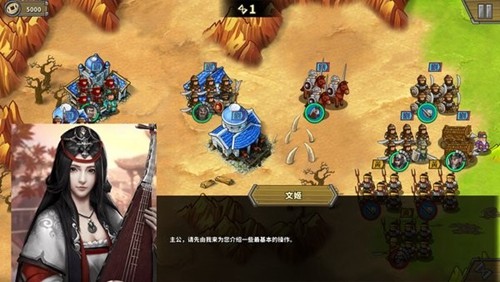 欧陆战争5三国争雄游戏最新版图3