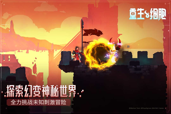 重生细胞qq登录版(2)