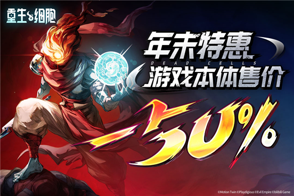 重生细胞qq登录版(1)