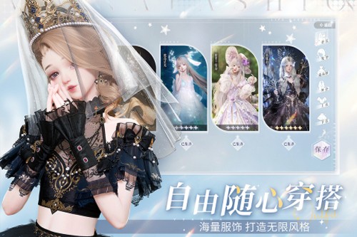 以闪亮之名台服安卓直装版图4