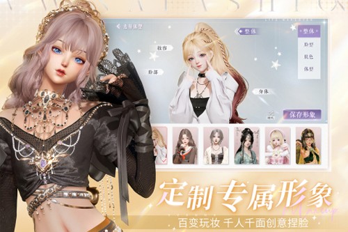 以闪亮之名台服安卓直装版图5