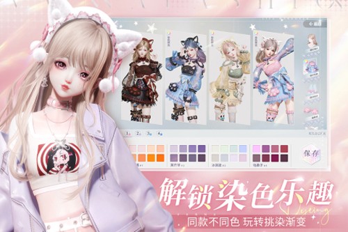 以闪亮之名台服安卓直装版图1