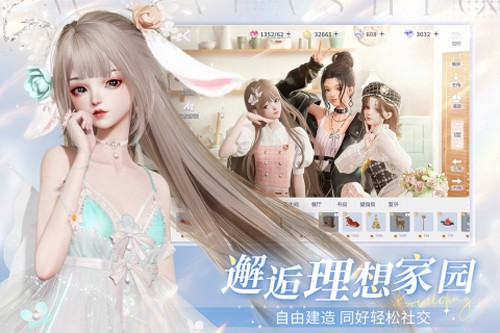 以闪亮之名台服安卓直装版图2