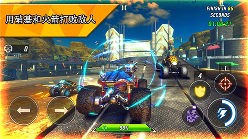 火箭联盟极限汽车赛免费版图3