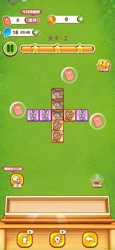 姥姥的小农院红包版(7)