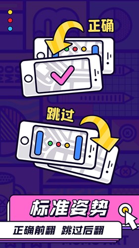 你比我猜最新版图3