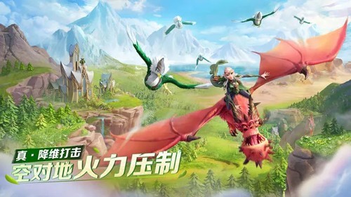 万龙觉醒2026版图6