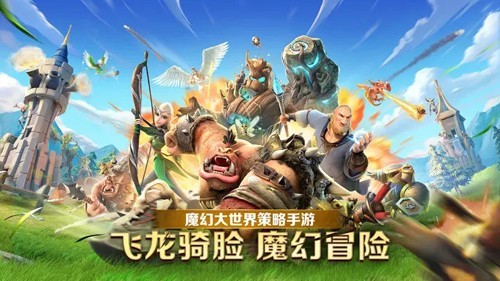 万龙觉醒2026版图2