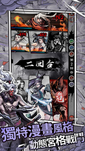吾邪手机最新版图5