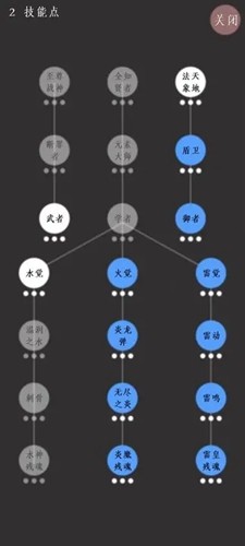 进击的史莱姆手机版(1)