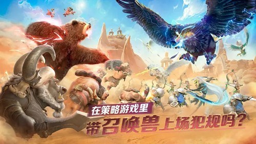 callofdragons国际版图4