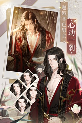 代号鸢简中服游戏完整版图3