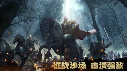 维京崛起游戏完整版图1