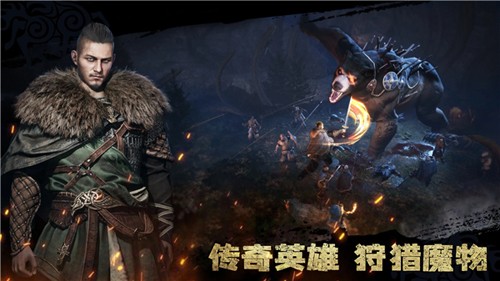 维京崛起游戏完整版图3