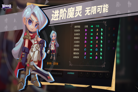 塞勒特大陆游戏最新版图2