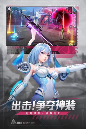 曙光计划-图3