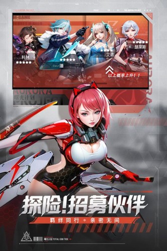 曙光计划-图5
