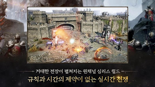 普罗西亚战记韩文版图5