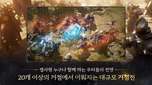 普罗西亚战记韩文版图3