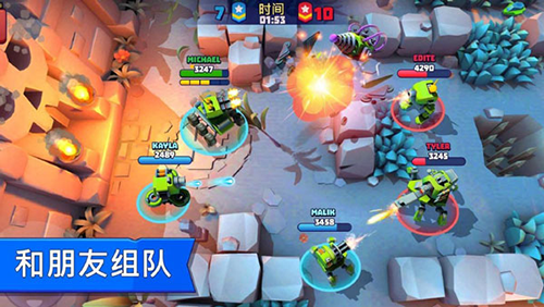 tanksalot手机正版(3)