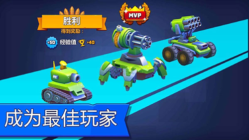 tanksalot手机正版(1)