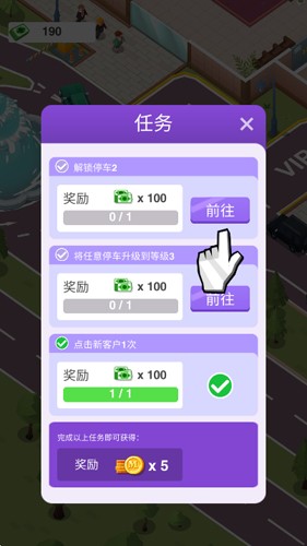 方块与幽灵游戏绿色版(2)