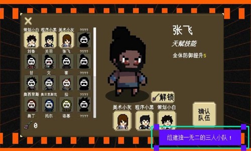 我们仨直装版(3)
