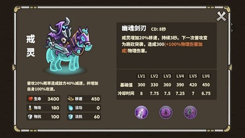 AncientStars游戏安装包图2