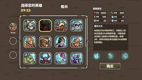 AncientStars游戏安装包图3