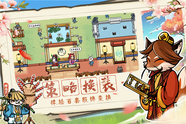 蓬莱官方最新版图4