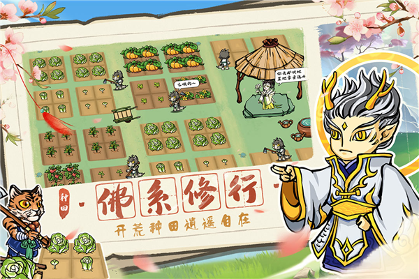 蓬莱官方最新版图2
