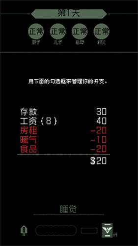 请出示证件2026版图4