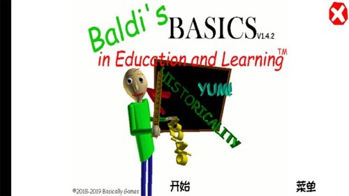 巴迪老师plus手机版