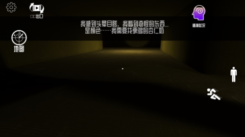 BackroomsAnomaly直装版图3