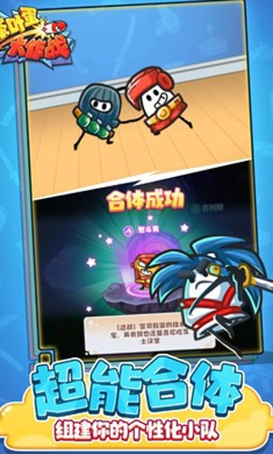 茶叶蛋大作战手游直装版(3)