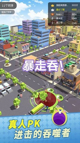 全民精英大乱斗原版(1)