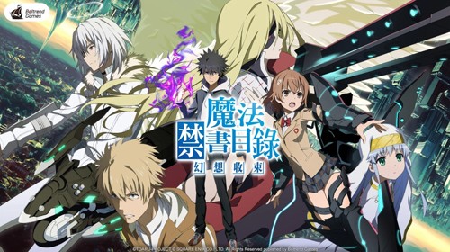 魔法禁书目录幻想收束台服手机最新版图1