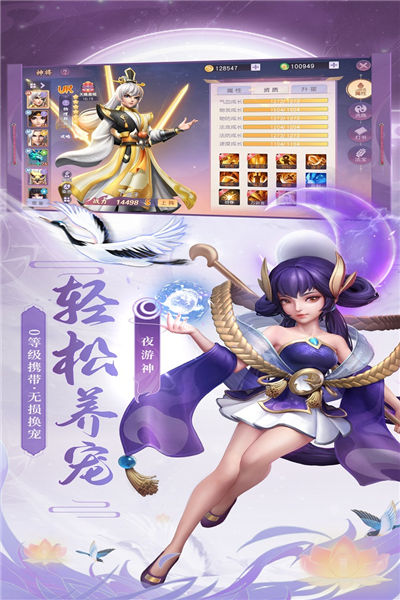 少年仙界传手游直装版图2