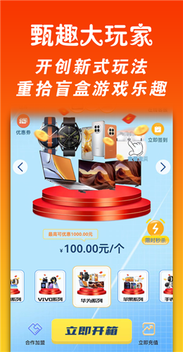 甄趣大玩家盲盒(3)