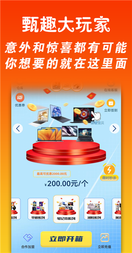 甄趣大玩家盲盒(2)